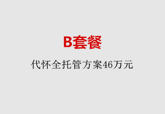 http://chengdu.nbgk120.com/post/186.html|成都服务项目