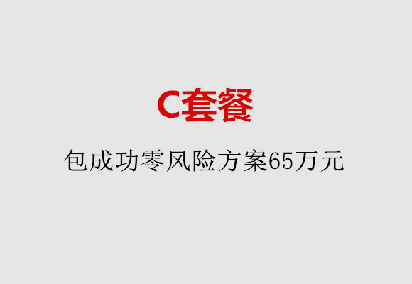 http://chengdu.nbgk120.com/post/185.html|成都服务项目
