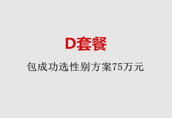 http://chengdu.nbgk120.com/post/184.html|成都服务项目